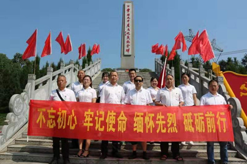 湘北公司黨支部深入革命老區(qū)緬懷先烈、慰問困難群眾。